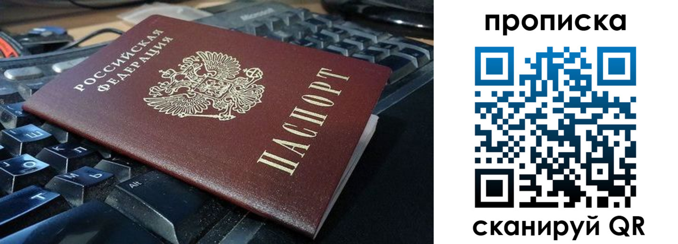 прописка иностранных граждан в Волоколамске