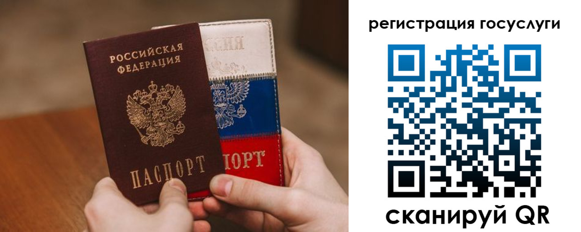 купить прописку в Волоколамске